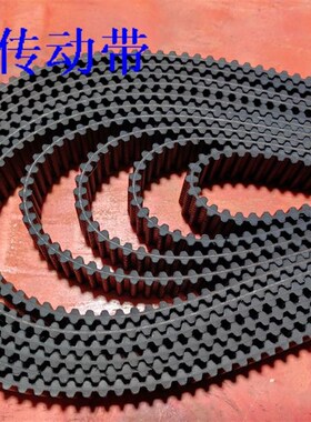 同步带 D5M1595 双面齿 1595-D5M 齿形带纺机同步带DA5M传动带