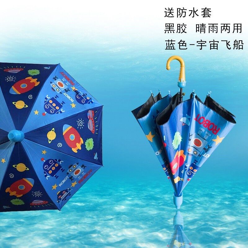 美杜儿童雨伞遮阳伞男女孩幼儿园小学生可爱卡通雨伞半自动宝宝雨,婴童用品,儿童雨伞/防晒伞,淘宝优惠券,粉丝福利购,淘宝优惠卷