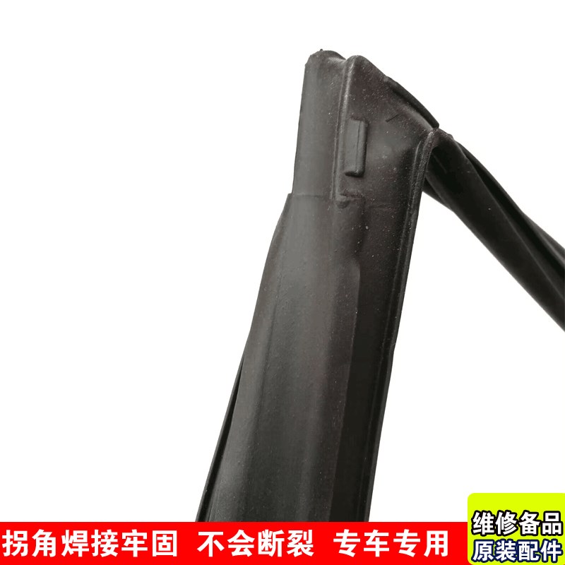 适配众泰大迈X5玻璃泥槽车窗密封条车门升降胶条原车玻璃导轨槽条