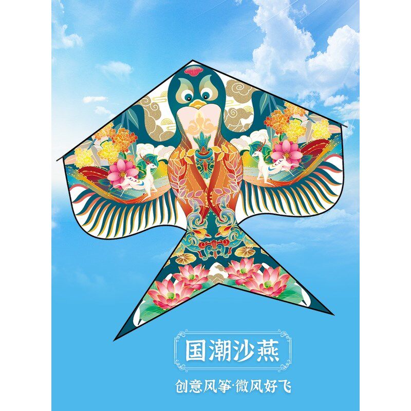 传统沙燕风筝2024新款大人专用儿童微风易飞成人大型网红国潮风筝