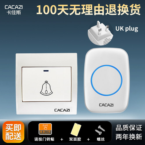 英规无线门铃家用智能大板门铃门钟防I水遥控电子一拖二英式防水