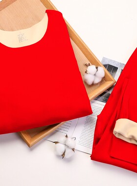 本命年德绒保暖j内衣女套装加绒加厚无痕发热秋衣秋裤大红色打底