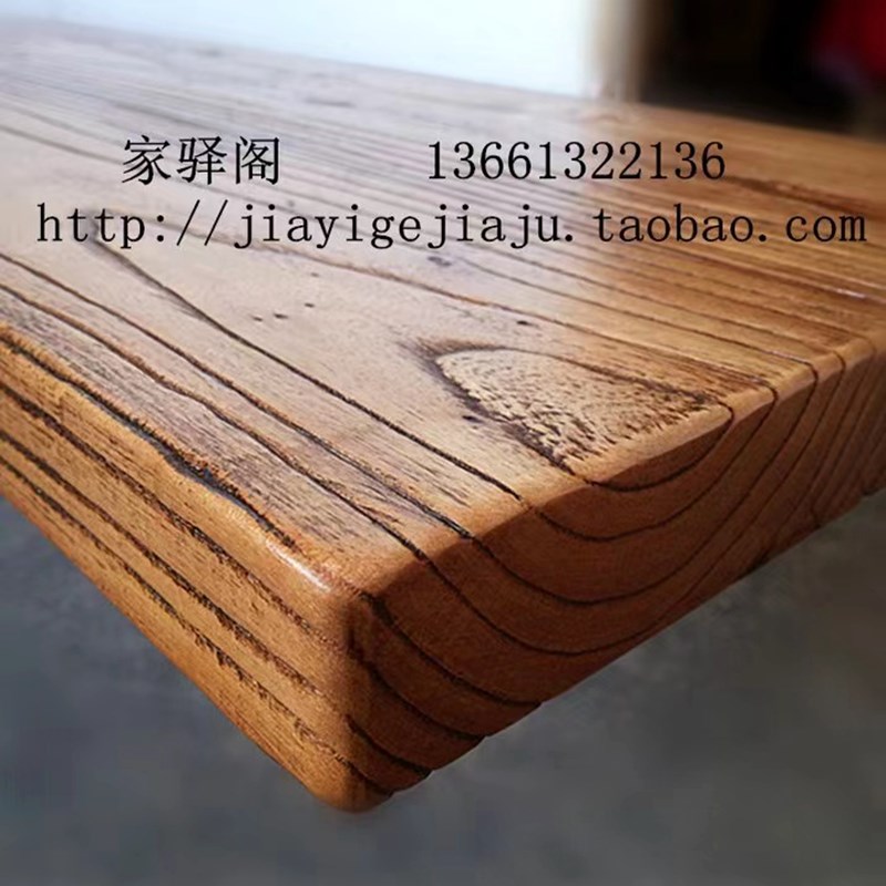 老榆木板吧台板原木拼q板做旧定制原木桌面板茶桌办公桌餐桌电脑