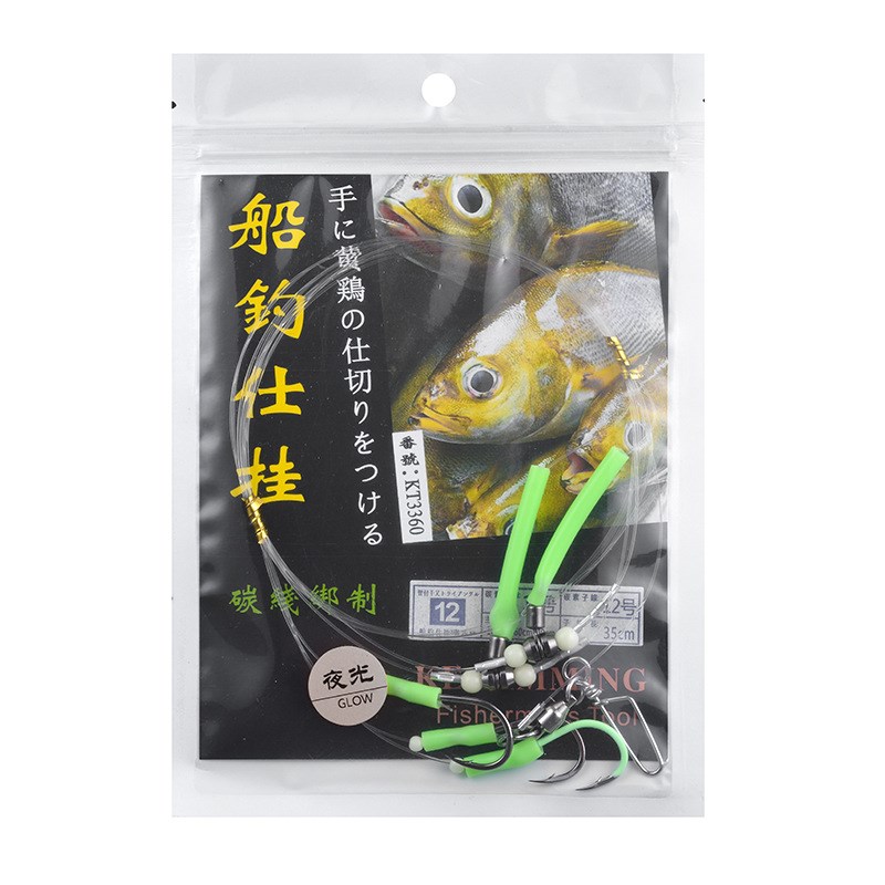 全碳线黄鸡钓组 船钓天平飘钓串钩仕挂爆钓火点青衣专杀线组