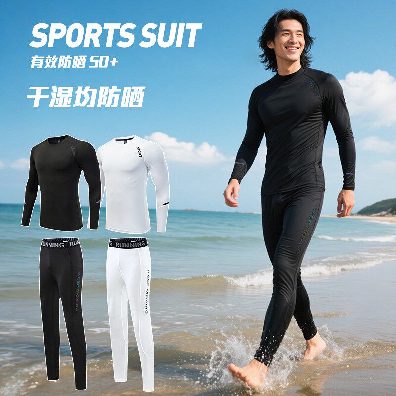 男士泳衣潜c水服套装防晒长袖长裤全身水母服游泳冲浪浮潜分体游