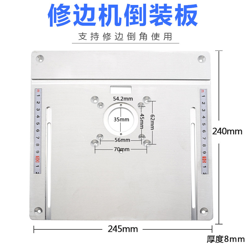 木工电木铣倒装板工作台多功能升降台面倒角修边开槽台锯铝面板