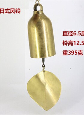 小铃铛铜铃挂件手工制作铜风铃挂饰W门饰店铺迎宾