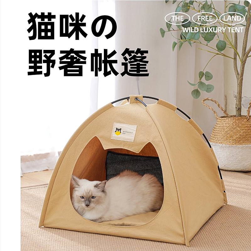 猫窝小帐篷户外露营防水猫屋吊床离地宠物封闭式折叠狗窝冬季保