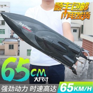 遥控船高速快艇大马力可下水拉拖网水上玩具船儿童轮船玩具船模型