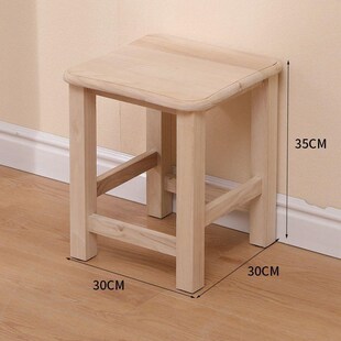 小木凳实木椅家用小板凳矮凳客厅茶几小方凳子大人结实耐用换鞋凳