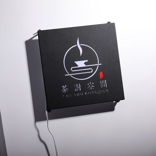 门头发光字镂空灯箱室内制作背景墙不锈钢字LOGO设计定制广告招牌