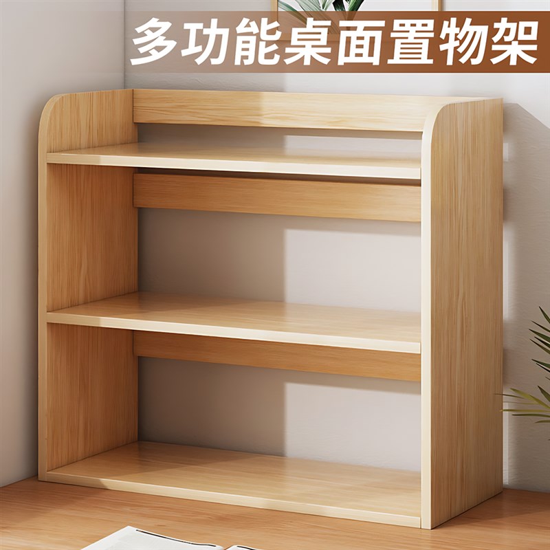 新款飘窗书架置物架窗台收v纳柜子储物柜放阳台的小书柜多层分层
