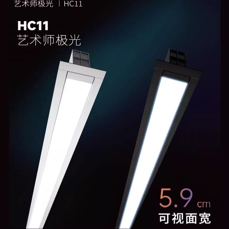 超薄免检修口格峰电动极窄5cm晾衣架阳台智能嵌入暗隐藏式晾衣机