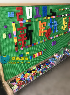 新款可移动带刹j车轮子墙壁积木方块方块颗粒积木墙儿童积木可定