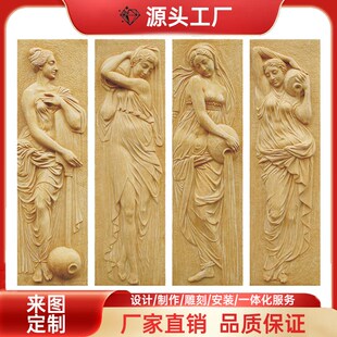 欧式 修玄关高端定制 浮雕背景壁雕塑大厅KTV浴女图M别墅装