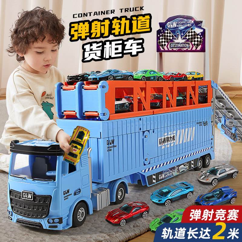 超大号变形卡车儿童m玩具男孩轨道弹射收纳汽车2026新款合金运输