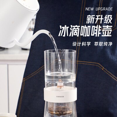 冰滴咖啡壶滴漏式手冲套装家用冷B萃咖啡冰酿冷泡过滤杯家用萃取