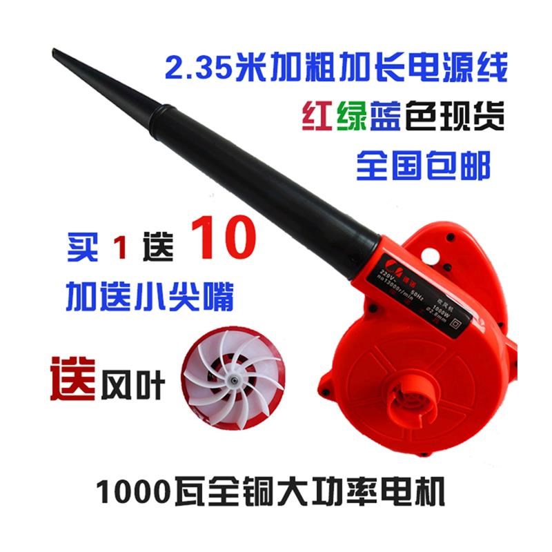 1000W电脑吹风机吸风机主机小型除尘器大功率家用鼓风机清洁灰尘