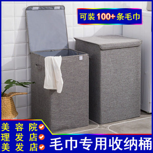 理发店脏毛巾收纳桶美发店收纳筐篓可折叠脏衣N篮带盖装100条毛巾