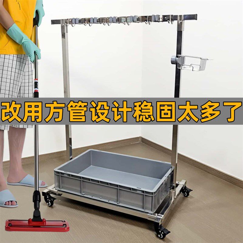 不锈钢清洁工具收纳架家用阳台落地拖把扫把清洗放置架子置物架