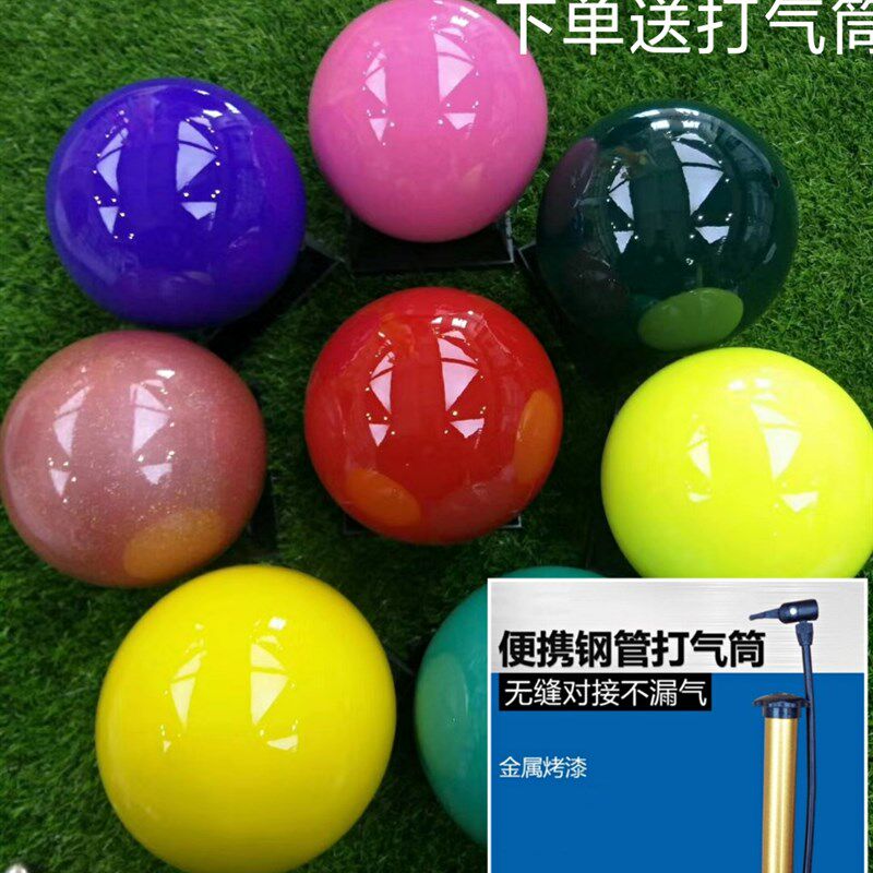 炫彩艺术体操球15CM18CM舞z蹈女体操比赛道具韵律标准健身成人儿