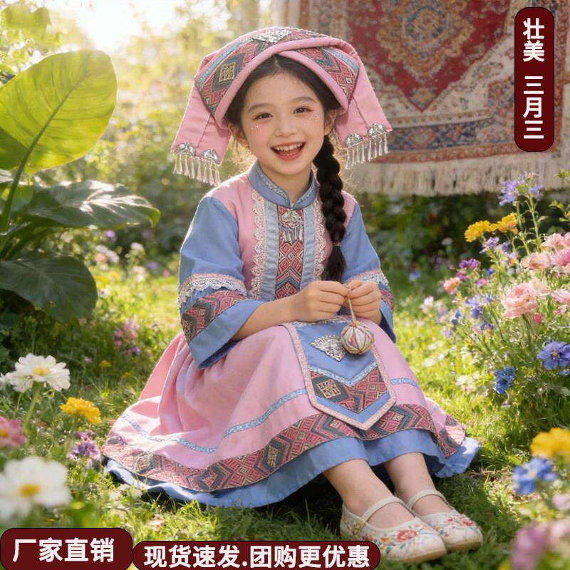 新款广西三月三壮族少数