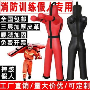 消防训练假人MMA综合格斗散打人偶人形沙袋巴西柔术皮人摔跤假人