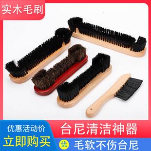 台球桌刷子桌球台毛刷打扫桌面除尘台边缝刷清洁扫台球房台尼清洁