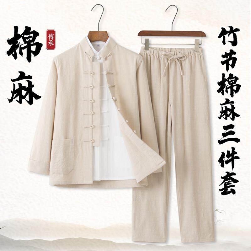 棉麻唐装男长袖套装中国风复古汉服亚麻中式男装宽松禅修太极服茶