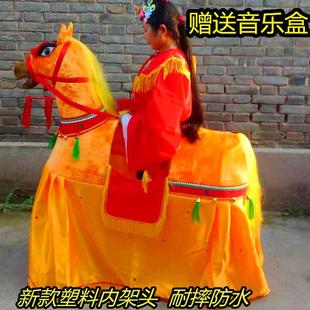 西游记白龙马毛驴旱船布马道具舞龙舞狮道具戏剧秧歌社火表演用品