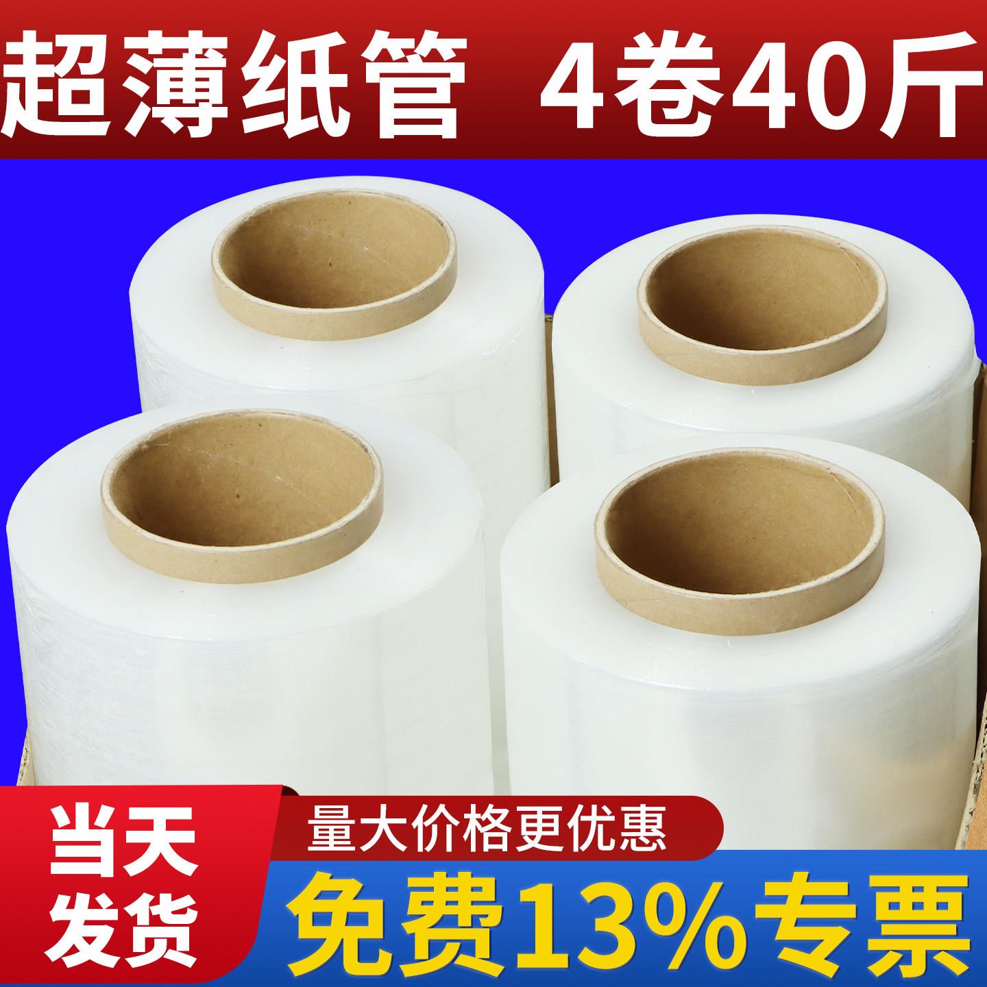 50CM宽pe缠绕膜打包专用