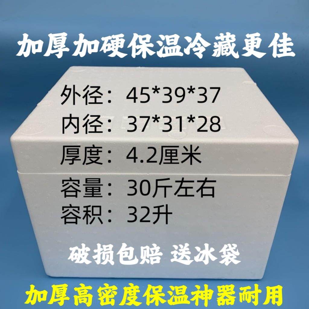 疫苗大泡沫箱保温箱高密度加厚冷藏箱低温试剂医药箱疫苗包邮