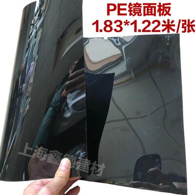 pe黑色镜面板拍照摄影倒