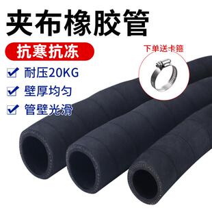 黑色夹布橡胶输水管高压管耐油耐高温蒸汽管耐磨喷沙管液压软空气