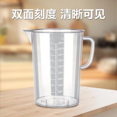 机油量杯大容量带刻度5ml
