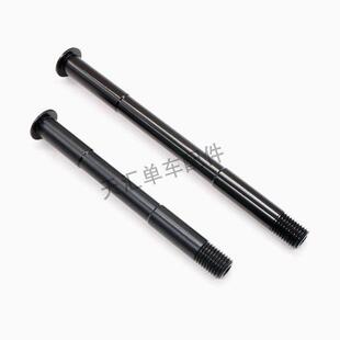 适用美利达桶轴杆 瑞克多 斯特拉 95D 卡本 King公路车轻量筒轴杆