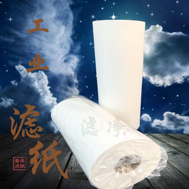 工业过滤纸加工砂轮灰深