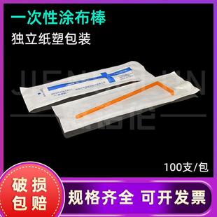 杰诺伦塑料涂布棒一次性细胞推刮器 L型CellSpreader 独立包装 10