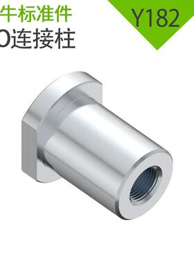 模具标准件KO柱拉杆顶棍柱连接柱对切边顶模块覆位柱强制拉杆Y182
