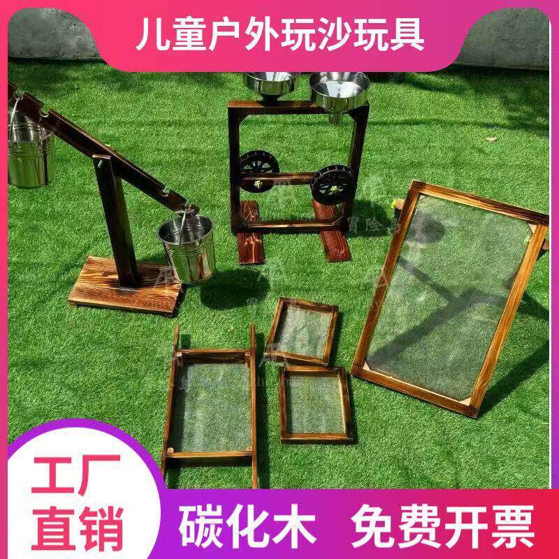 幼儿园沙水材料玩具沙子