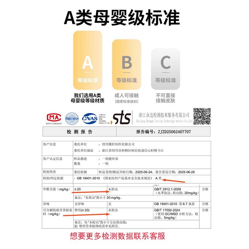 A类纯布料无涂层强遮光床帘蚊帐一体式加厚学生宿舍上铺帐篷支架