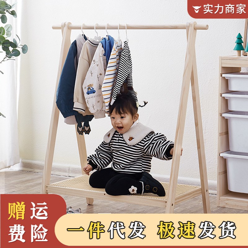 儿童实木衣帽架ins藤编落地衣架卧室墙角置物架落地小孩房挂衣架图片