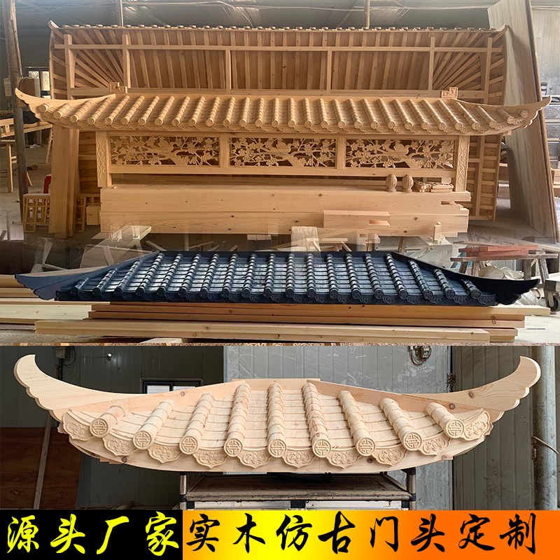 实木中式仿古门头屋檐防雨古建门楼饭店酒店门楣门楼装饰装修定制