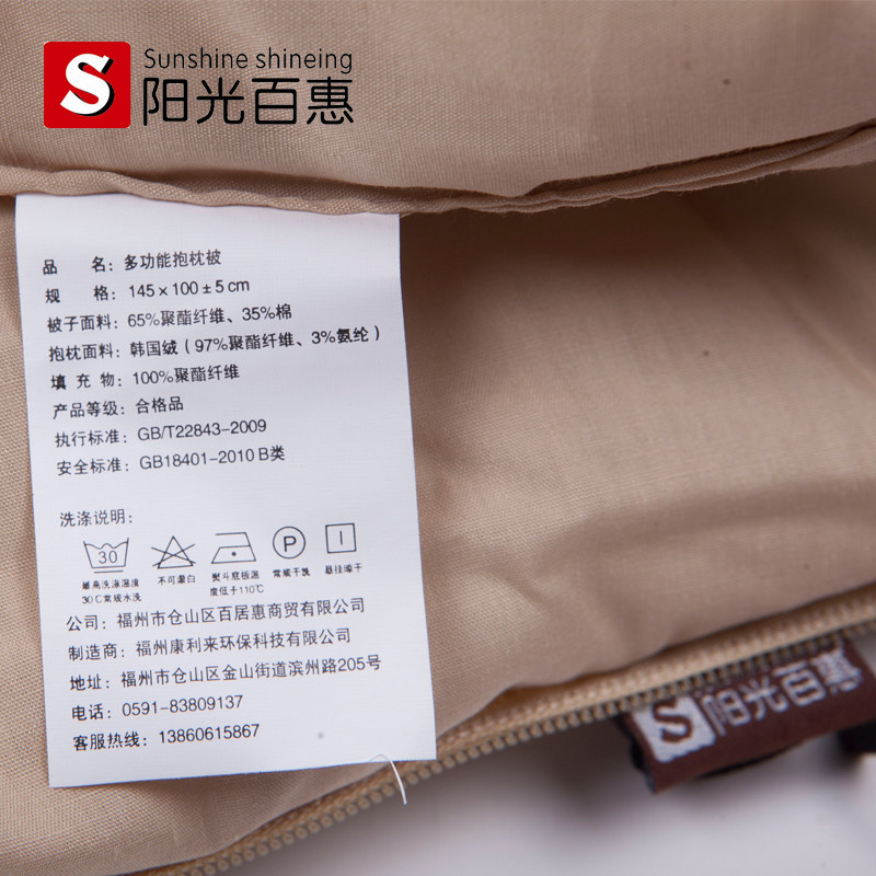 女男款睡觉抱枕被子两用靠枕办公室汽车用内午睡枕神器折叠空调被