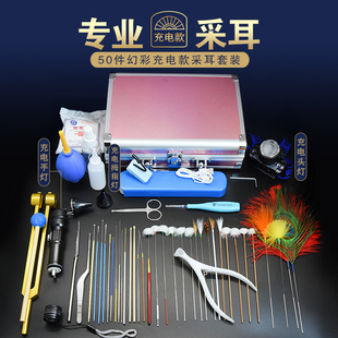 采耳工具套装专业高级挖耳勺充电采耳灯打耳毛扣耳掏耳朵工具套装