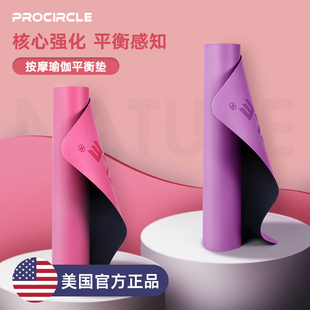 瑜伽垫子防滑天然橡胶土豪薄款家用女男舞蹈运动训练健身地垫