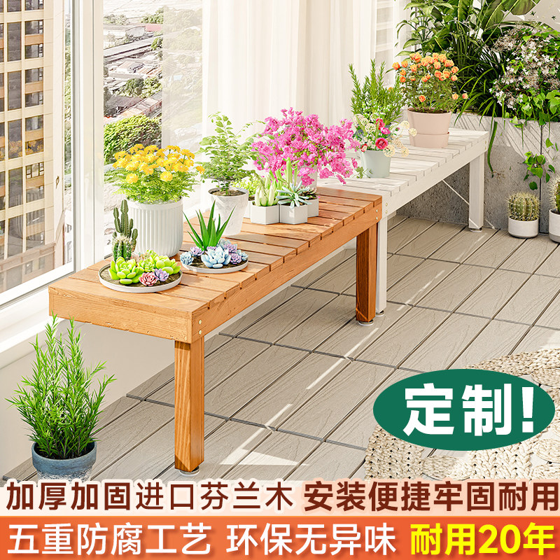 定制室内多肉靠墙花架子阳台窗台台沿台面加宽多层落地实木置物架,鲜花速递/花卉仿真/绿植园艺,花架,淘宝优惠券,粉丝福利购,淘宝优惠卷