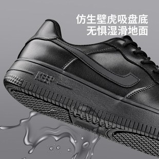 厨盾厨师鞋防滑防水防油厨房厨房防臭男透气后厨秋季餐饮