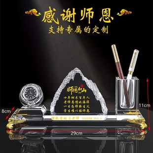 毕业送老师礼物玻璃笔筒摆件教师节感谢师恩纪念品摆台送人礼品