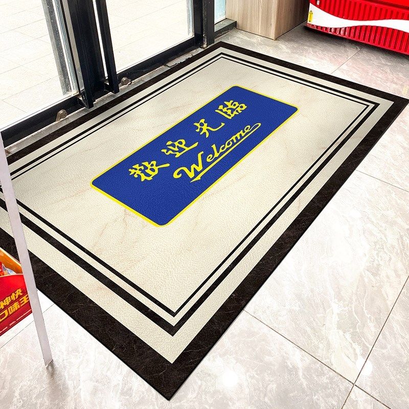 入户门室内门口可擦洗地垫pvc皮革免洗耐脏门内进门定制脚垫门垫,居家布艺,家用脚垫,淘宝优惠券,粉丝福利购,淘宝优惠卷